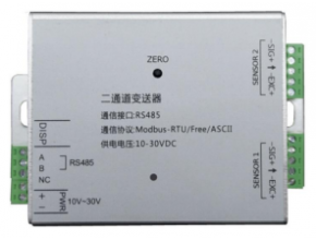 华研双通道数字放大器HY-FD02